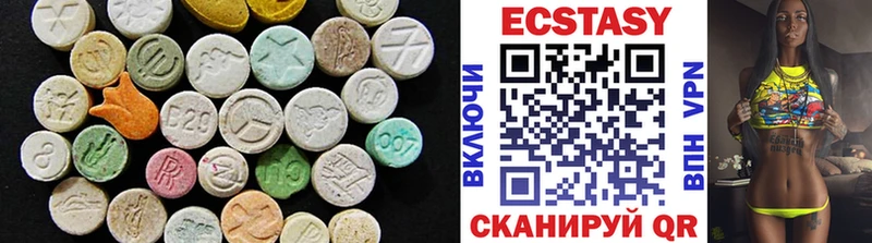 Экстази Дубай  сколько стоит  Верхняя Салда 