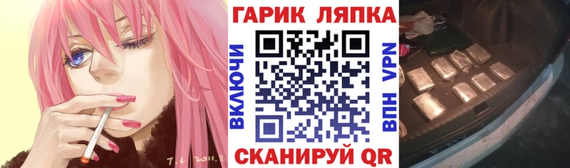 ГАШ hashish  Верхняя Салда 