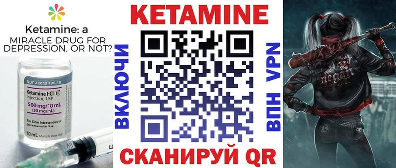 Кетамин ketamine  OMG маркетплейс  Верхняя Салда 