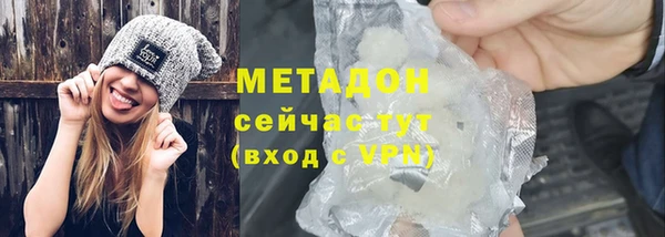 ПСИЛОЦИБИНОВЫЕ ГРИБЫ Арсеньев