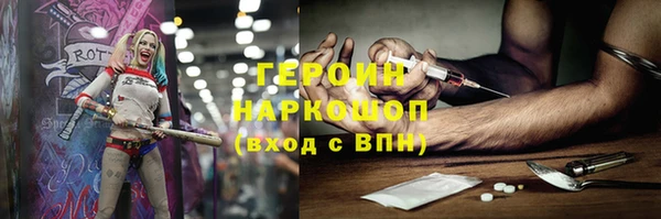 синтетический гашиш Армянск