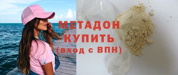 ПСИЛОЦИБИНОВЫЕ ГРИБЫ Арсеньев