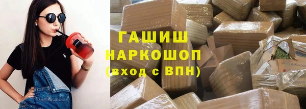 синтетический гашиш Армянск