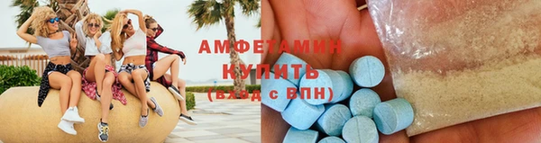 синтетический гашиш Армянск