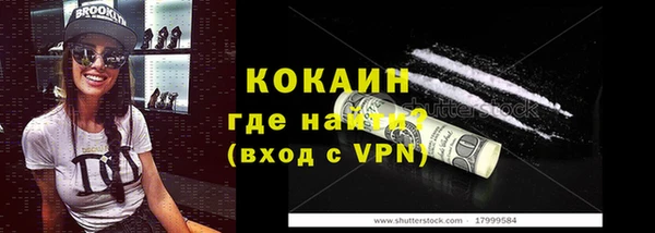 синтетический гашиш Армянск