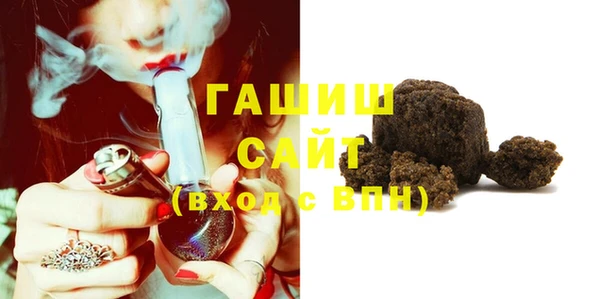 синтетический гашиш Аркадак