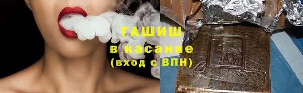 ПСИЛОЦИБИНОВЫЕ ГРИБЫ Арсеньев