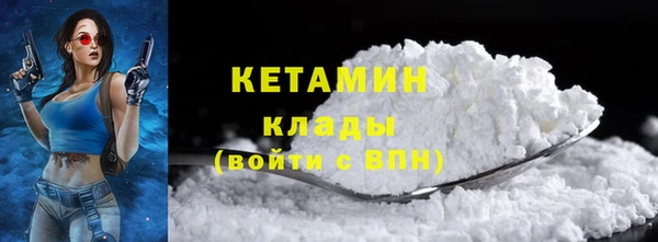 синтетический гашиш Армянск