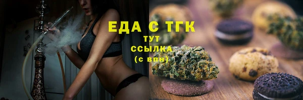бутик Болохово