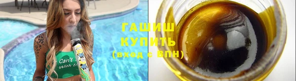 синтетический гашиш Аркадак