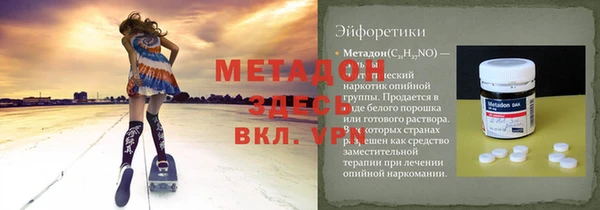ПСИЛОЦИБИНОВЫЕ ГРИБЫ Арсеньев