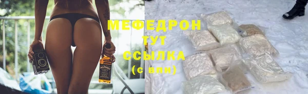 кокаин колумбия Болхов