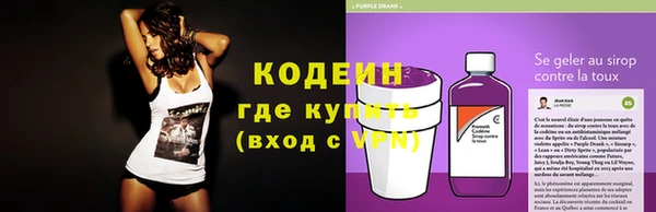 синтетический гашиш Армянск