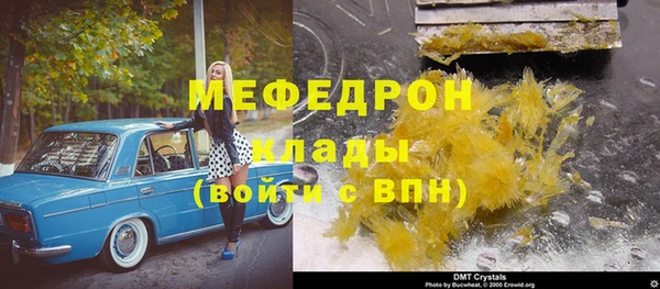 синтетический гашиш Аркадак