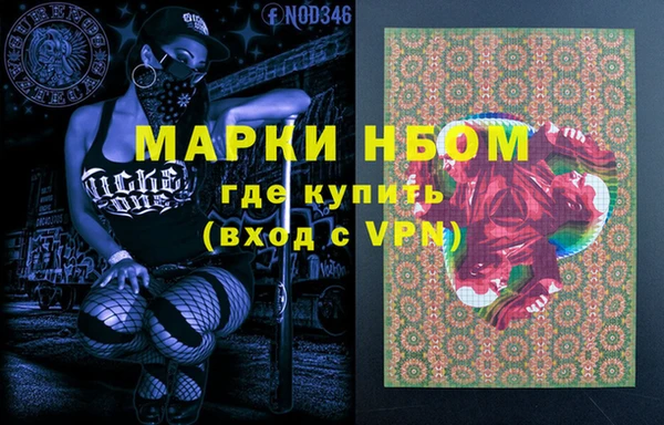синтетический гашиш Армянск