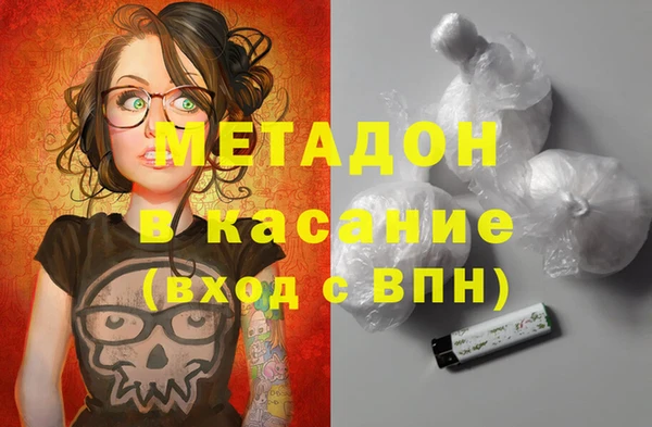 бутик Болохово