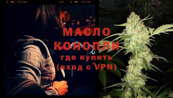 синтетический гашиш Армянск