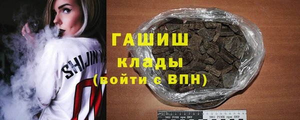 бутик Болохово