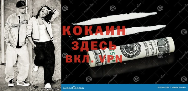героин Алексин