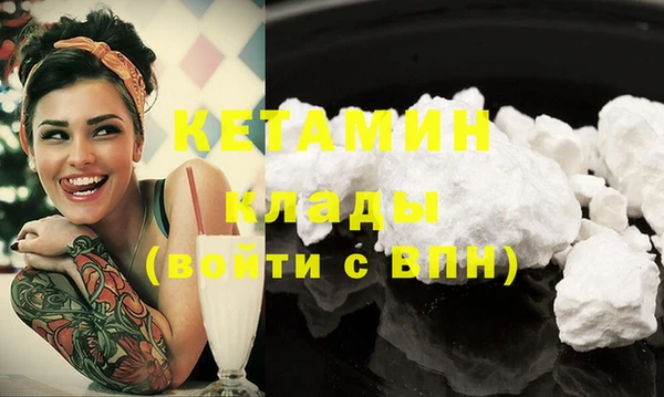 кокаин колумбия Болхов