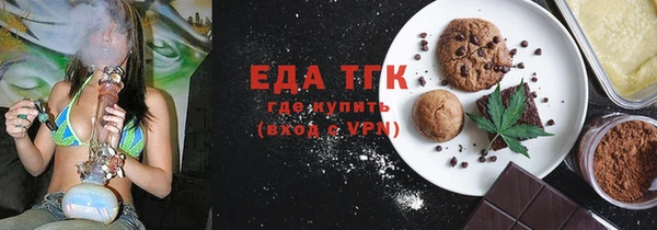 синтетический гашиш Аркадак