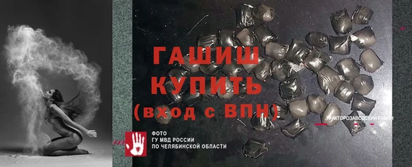 синтетический гашиш Аркадак