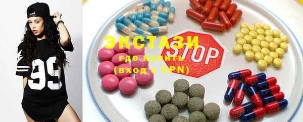 ПСИЛОЦИБИНОВЫЕ ГРИБЫ Арсеньев