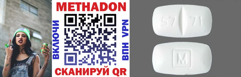 Метадон VHQ  KRAKEN зеркало  Верхняя Салда 