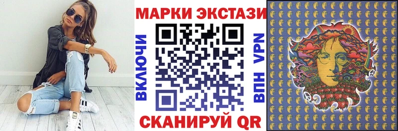 Наркотические марки 1500мкг  наркотики  Верхняя Салда 