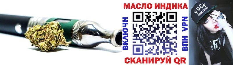 Дистиллят ТГК жижа  площадка формула  Верхняя Салда  купить закладку 