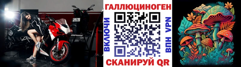 Псилоцибиновые грибы Psilocybe  блэк спрут ONION  Верхняя Салда 